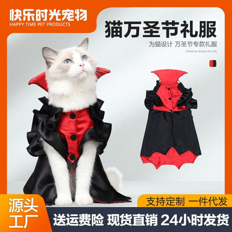 Трансграничный новый кот смешное платье кошачий подарок юбка домашнее животное вечеринка вампир личность смешное платье кошачий юбка