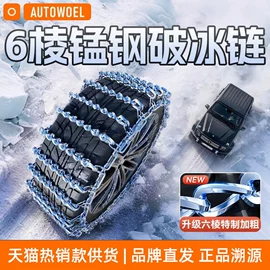 遮阳挡;车用吸尘器;汽车遮雪挡
