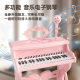 Children's Piano Toy Multi-Function Digital Keyboard with Microphone for Beginner Girls 2 Babies 3 Years Old 5 Kidsren 6 Birthdays