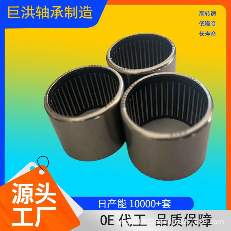 滚针轴承 汽车前桥轴承 BSM354126AJ 内径35mm外径40.5mm厚度26mm