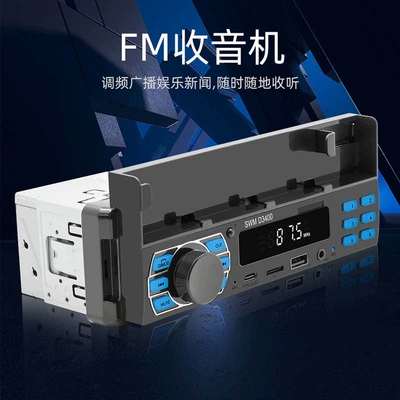 12V single spindle mp3 bracket Car mp3