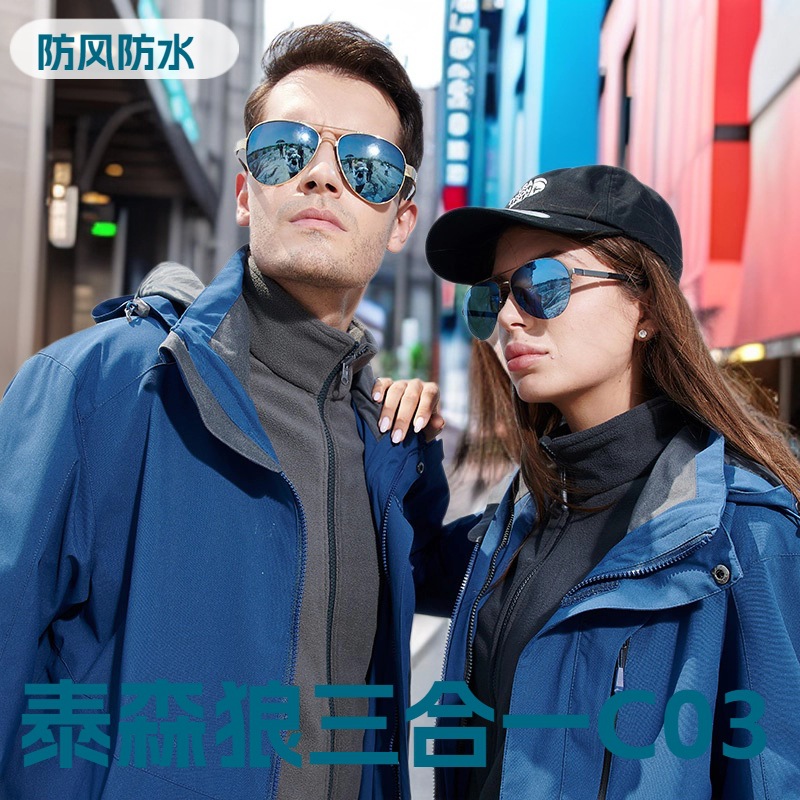 Tyson Wolf Three-In-One Jacket Fashion Outdoor Clothing Sports Jacket Group Shirt Work Clothes Wholesale Printed Logo