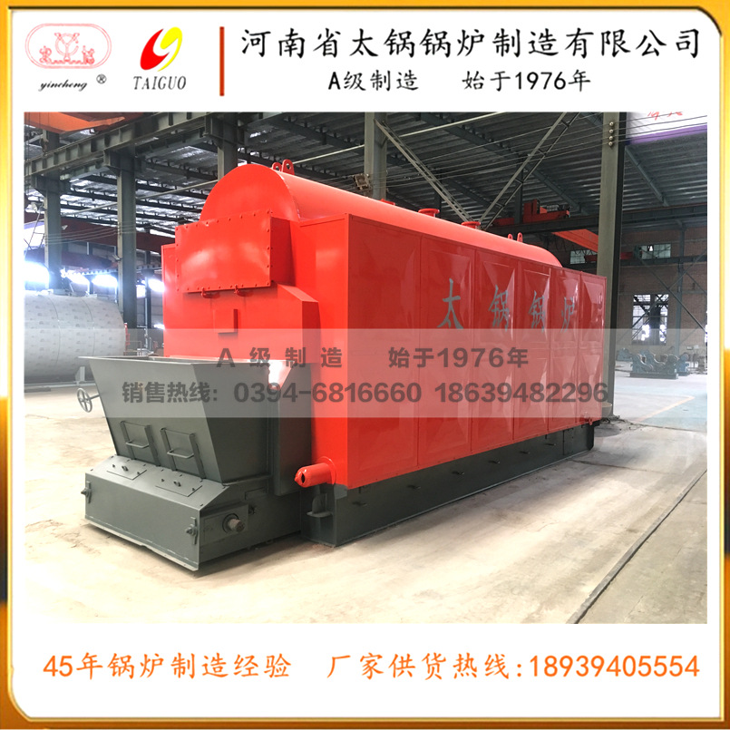 燃煤锅炉和燃生物质颗粒蒸汽锅炉有哪些优势有什么区别？