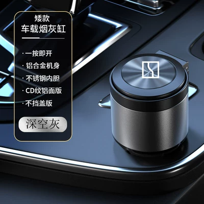 Suitable for Zeekr 001/009: Car ashtray - ji-krypton-logo-short-model-space-gray-aluminum-alloy-body-stainless-steel-liner