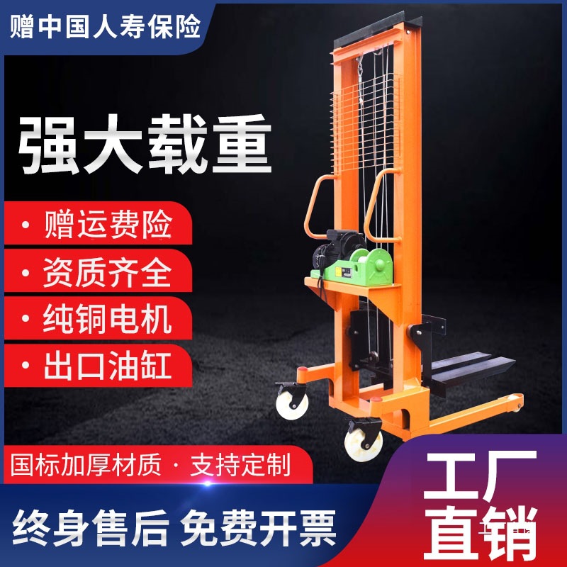 手动电动液压叉车1吨2吨3吨堆高车小型升降装卸搬运车铲车升军霞