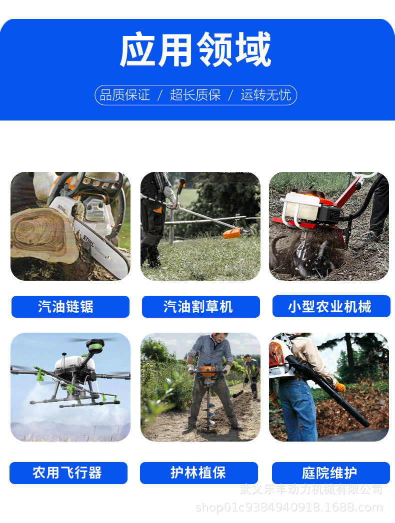 150-156 4500 5200 5800 油鋸汽缸 定制