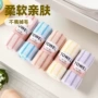 条纹细条家用吸水毛巾