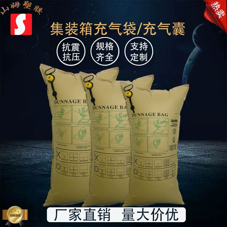 Надувная сумка для наполнения контейнеров 80*120 см, керамическая мебель, транспортировка, защита от столкновений, воздушная подушка, мешок для заполнения зазоров в контейнерах