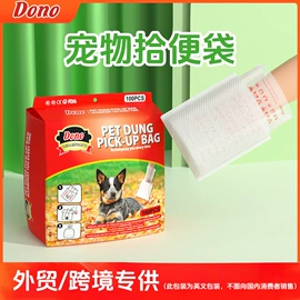 宠物尿片;狗狗清洁;狗狗包、箱