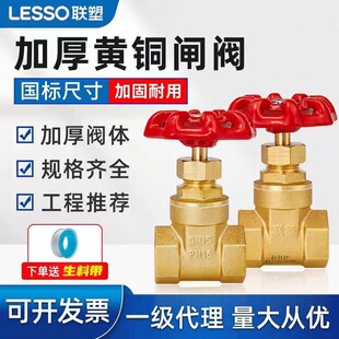 LESSO���S�~�l�y4��6���ԁ�ˮ�y�T�S�~�Ӻ�z�ۼ����_�P�y�T