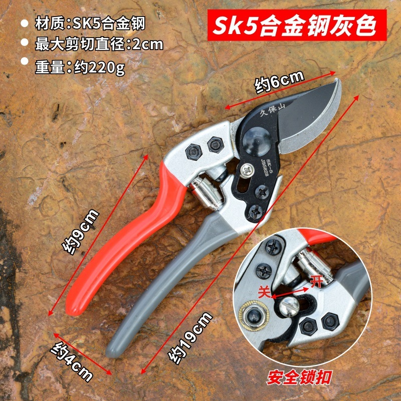 原装輸入sk5強力園芸剪定新モデル園林家庭用省力金花枝園芸剪定|undefined
