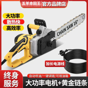 Electric Chainsaw for Home Use 220V Multifunctional Handheld Logging Saw High-Power Electric Chain Saw Woodworking Plug-In Wood Cutting Saw