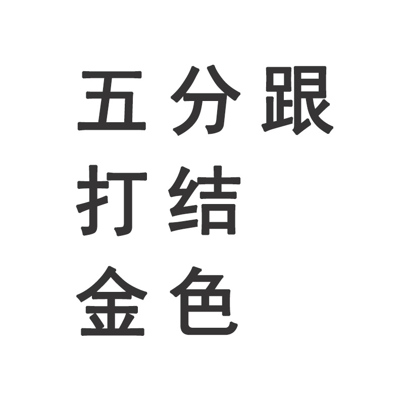 Five Points with Knot (Gold)