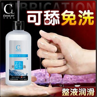 Cokelife�����~�ɘ�����ˮ���ԝ���Һ�o������500ml���ޝ�����Ʒ
