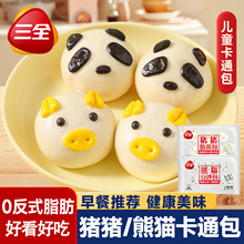 ��ȫ��ͯ��ͨ���ӌ����I�B����c���z�^�i�i���S����ɳ����ʳ��Ʒ