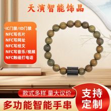 ������̴�ִ�IDic�Ž���Ӧ����nfcд��Ƭ��ַ���ķ���̴ľ����Ʒ