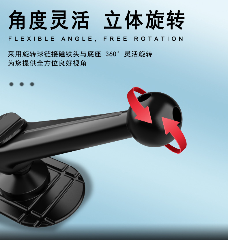 Traceless Adhesive 360-Degree Rotating Extension Arm Car Phone Holder Base Universal for Cars