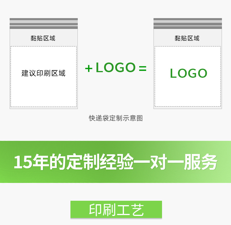 阿里粤兴详情2_16