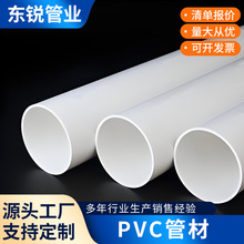 PVCˮˮϹ܎ͨLˮˮܵڏ۹ܲ