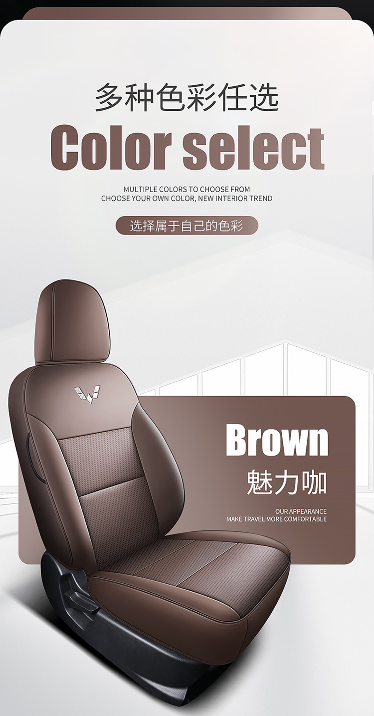 Wuling Yangguang Ev Seat Cover for Cargo Version 2-Seater Passenger Version 6-Seater New Energy Commercial Van Full-Cover Seat Cushion Cover