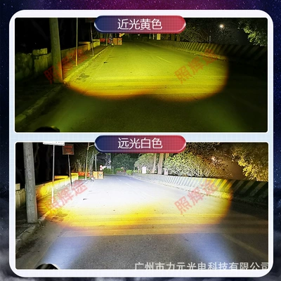 Light Paving External Super Bright – Motorcycle headlights, headlights