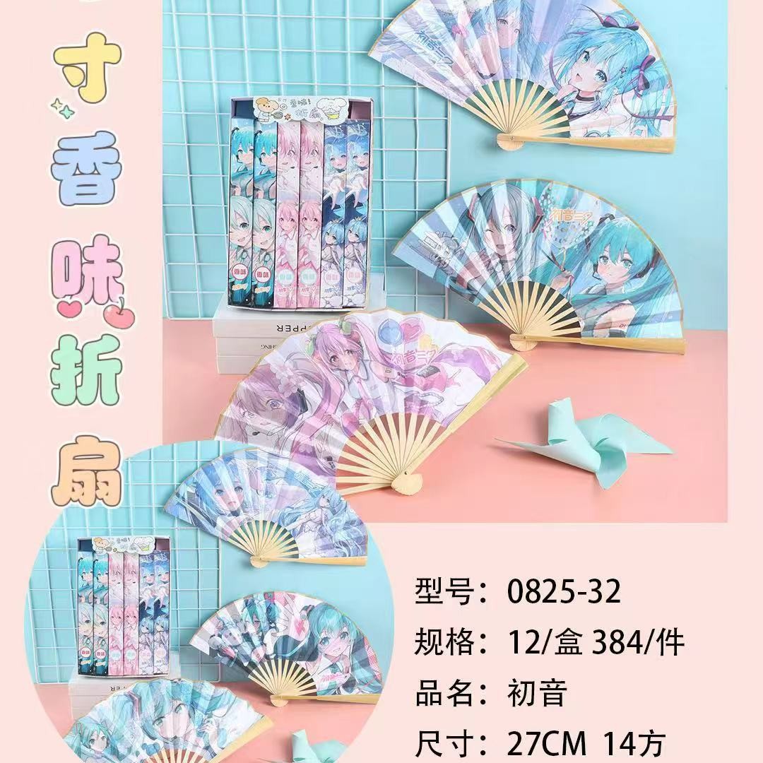 향기 하츠네 미쿠 8인치 부채 [단가]