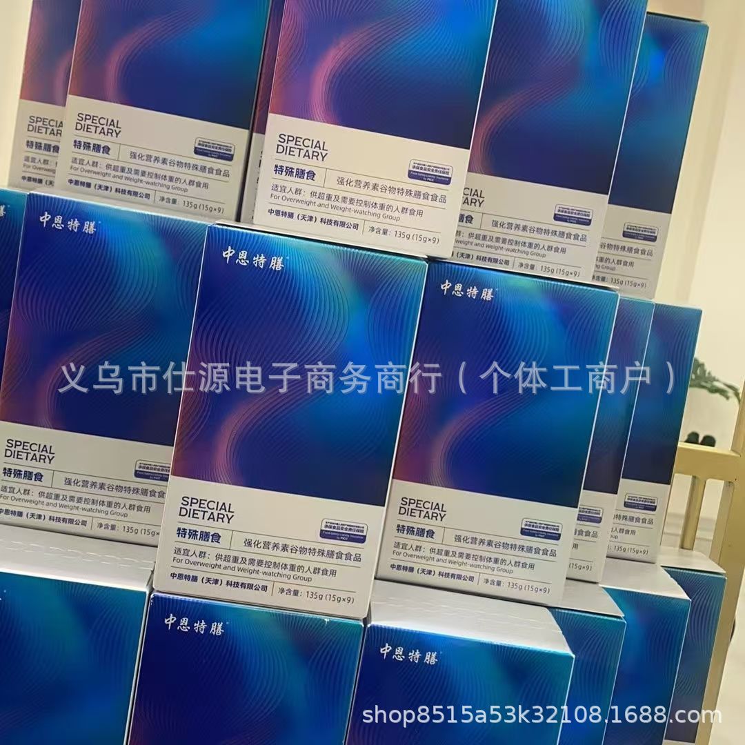 中恩特膳の規格品の公式の特殊な食事の代の食事の粉は栄養素の微商の同項の強化版の現物を強化します。