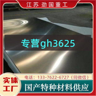 懻��Ͻ� gh3625���� NS336����䓎�  Ʒ�|����