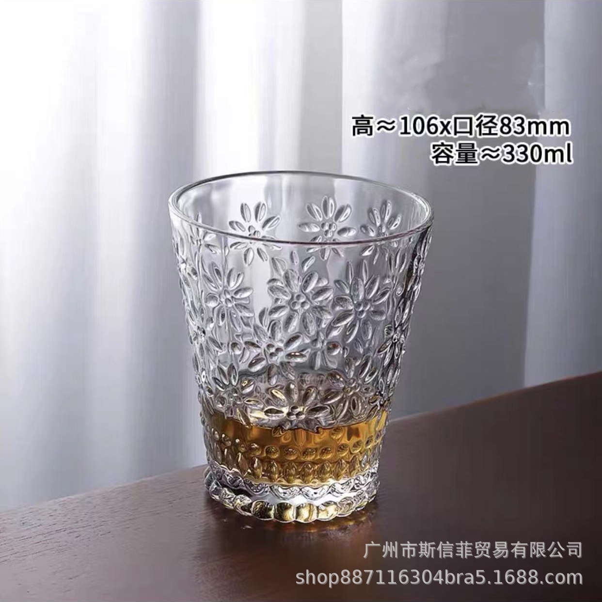 Suministro directo de fábrica de vasos de whisky, vasos de cerveza engrosados, bares transfronterizos, vasos de vino con aroma de cristal de alto valor