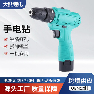 充電鑽大功率電轉手電鑽家用電鑽充電式鋰電池多功能12V伏小型