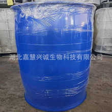 2-׻-2-ϩ-2-uһ CAS̖52628-03-2 99% HEMAP