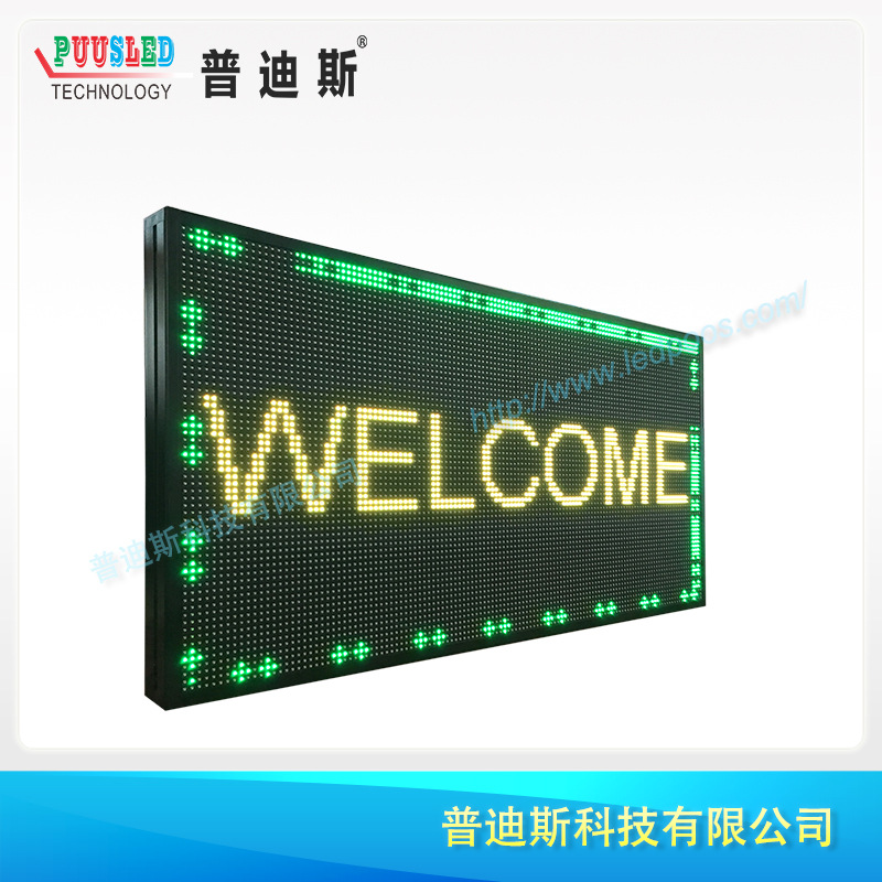 ����ֱ��LED����ȫ����ʾ�� ������������ �߲ʹ����ʾ��