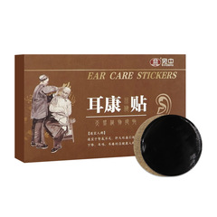 Ear Comfort Patch, Ear Sound Patch, Tinnitus Patch, Ear Buzz Patch, Cervical Patch, Knee Patch, All-in-One Ear Comfort Patch