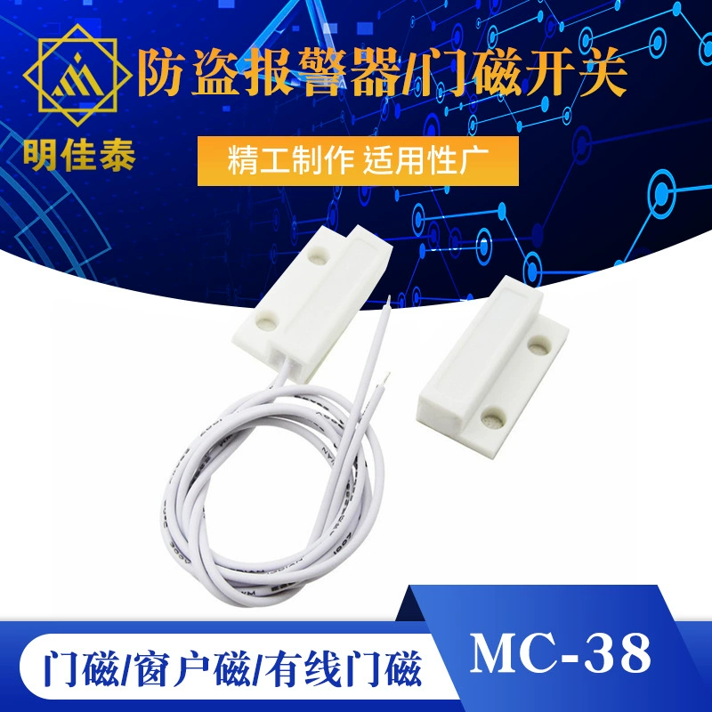 MC-38 Дверная магнитная/Охранная сигнализация/оконная магнитная/проводной дверной магнитный переключатель
