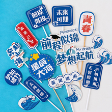 ??�W�����I���決�����b�δ�����ڱ���ɽ�����L���ˉ����𺽲�