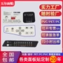 亚克力定制电子磨砂面贴