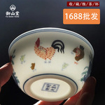 2.8亿大明成化斗彩鸡缸杯德化纯手工仿古复刻功夫茶具茶杯鸡公杯
