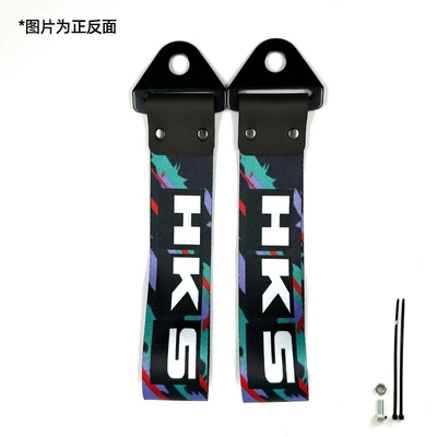 Printed Metal Buckle Streamer Jdm — Trailer rope/net/strap - hks