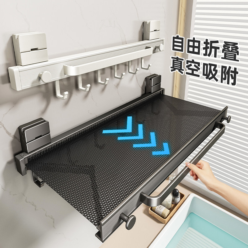 Bathroom Suction Cup Telescopic Towel Rack, Foldable Towel Storage Shelf, No-Drill Clothes Storage Organizer