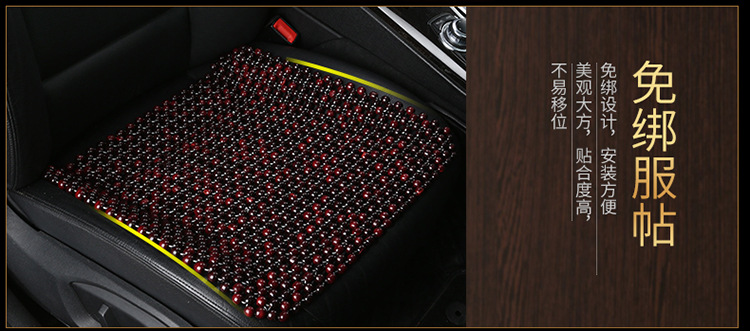 Wooden Beads, Bamboo Strips, Bamboo Silk Summer Car Seat Cushion, Backrest Ventilation, Heat Insulation Single-Piece Cooling Pad, Breathable Seat Cushion for the Main Driver