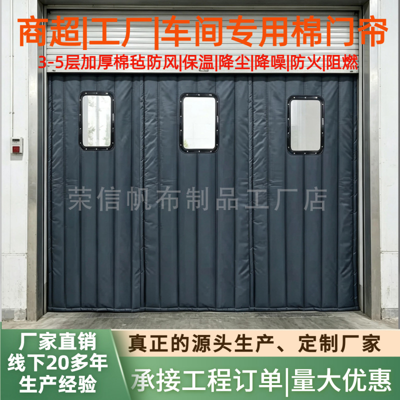 Durable 5 years winter thickened canvas cotton door curtain factory super special windshield cold sound insulation cotton door curtain wholesale Durable 5 years winter thickened canvas cotton door curtain factory super special windshield cold sound insulation cotton door curtain wholesale