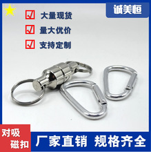 强力磁铁全金属防掉磁吸渔具抄网路亚钳伸缩吸铁石磁铁强力小圆片