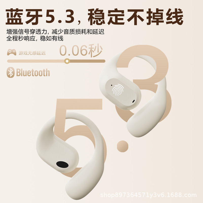 OWSオープンbluetoothイヤホン透明可視倉庫カバー高精細デジタル表示無線HIFI運動長航続|undefined