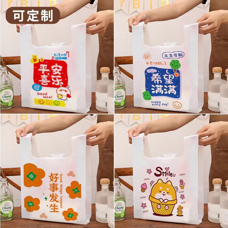 logo钉制手提一次性外卖蛋糕奶水果超市书店车载垃圾袋