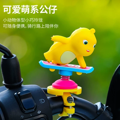 Cartoon Doll Summer Cycling — Car ornaments