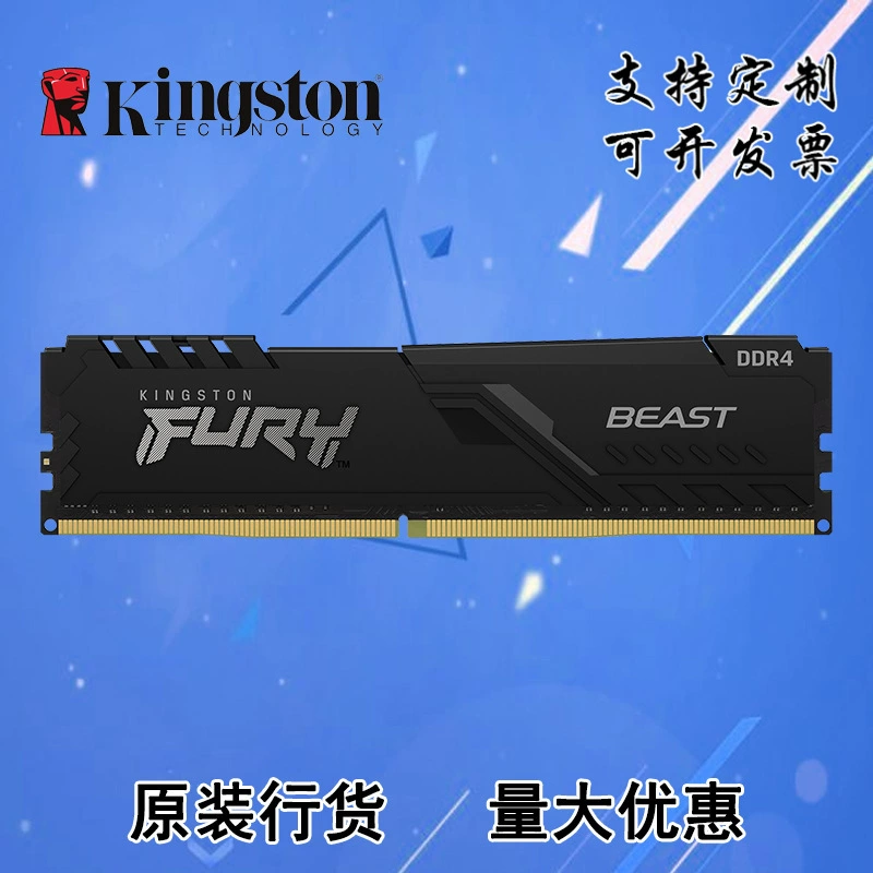 Память для настольного ПК Kingston DDR4 3200 8GB Fury Thunderbolt Series
