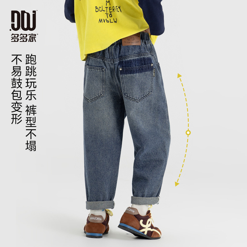 多多家男童高棉牛仔裤儿童春秋质感水洗直筒裤中大童弧形休闲长裤|undefined