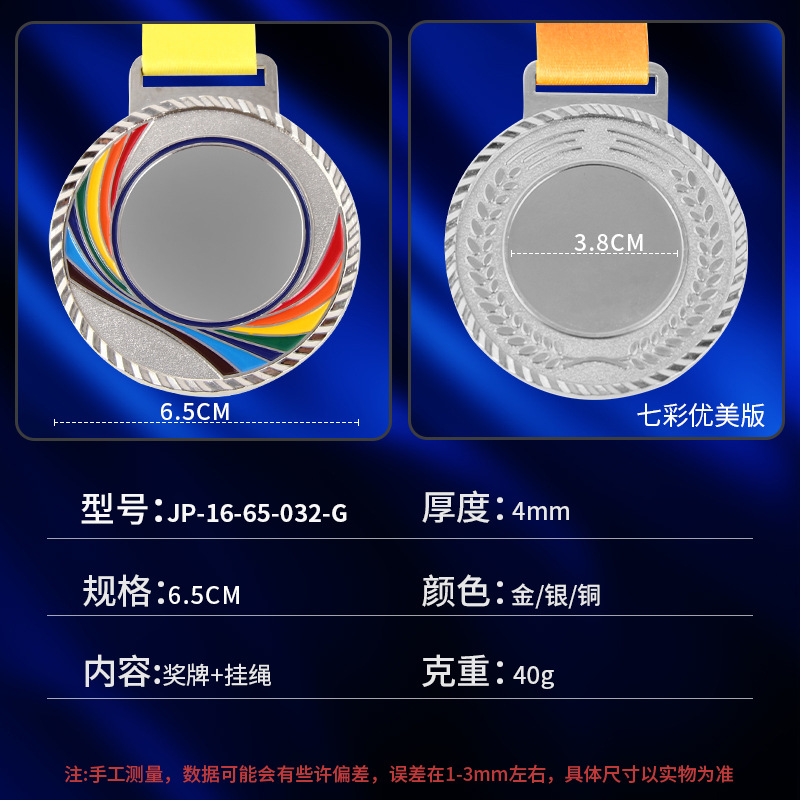 aleación de zinc oro, plata y bronce medalla de maratón taekwondo medalla de eventos metálicos general