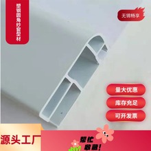 挤出塑钢门窗型材 80圆角纱窗型材 推拉纱窗料