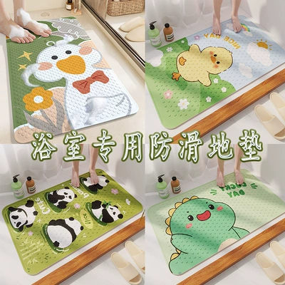 Bathroom Non-Slip Floor Mat Children Shower Room Bath Anti-Drop Foot Mat Toilet Toilet Waterproof Cute Cartoon Mat